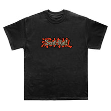 画像をギャラリービューアに読み込む, Summon Tee
